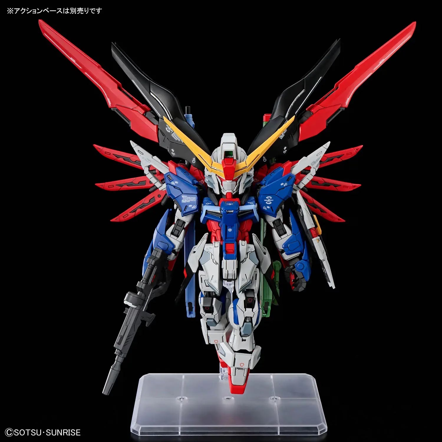 MGSD ZGMF-X42S Destiny Gundam