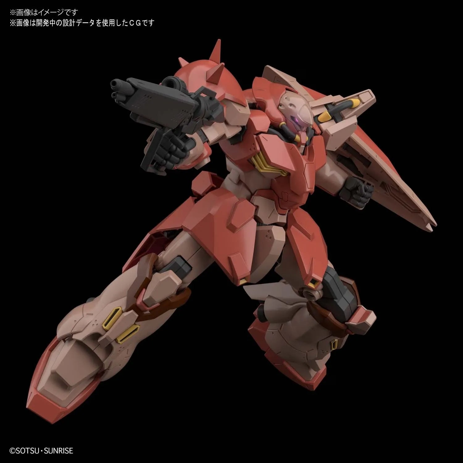 HG 1/144 Messer Type-F01 - Mobile Suit Gundam: Hathaway