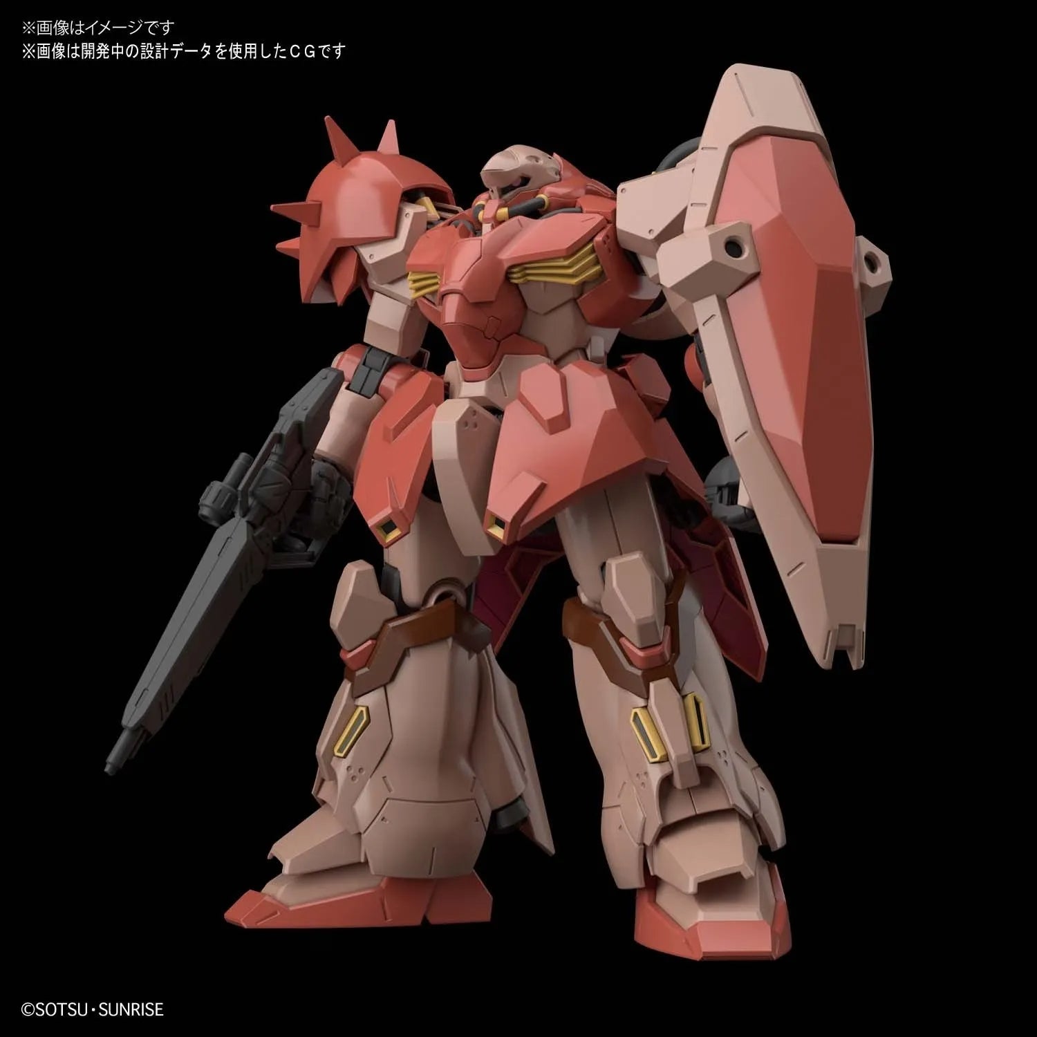HG 1/144 Messer Type-F01 - Mobile Suit Gundam: Hathaway