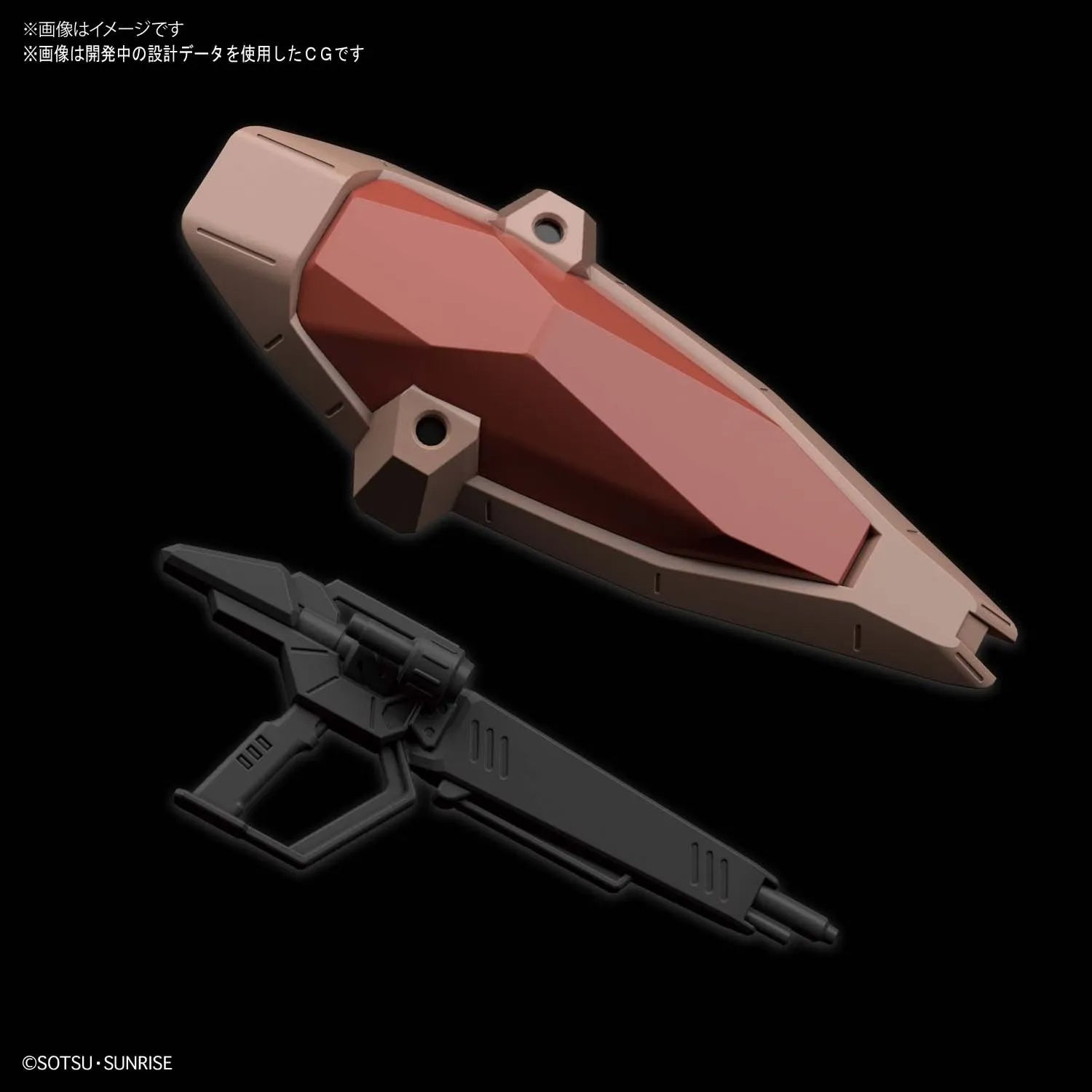 HG 1/144 Messer Type-F01 - Mobile Suit Gundam: Hathaway
