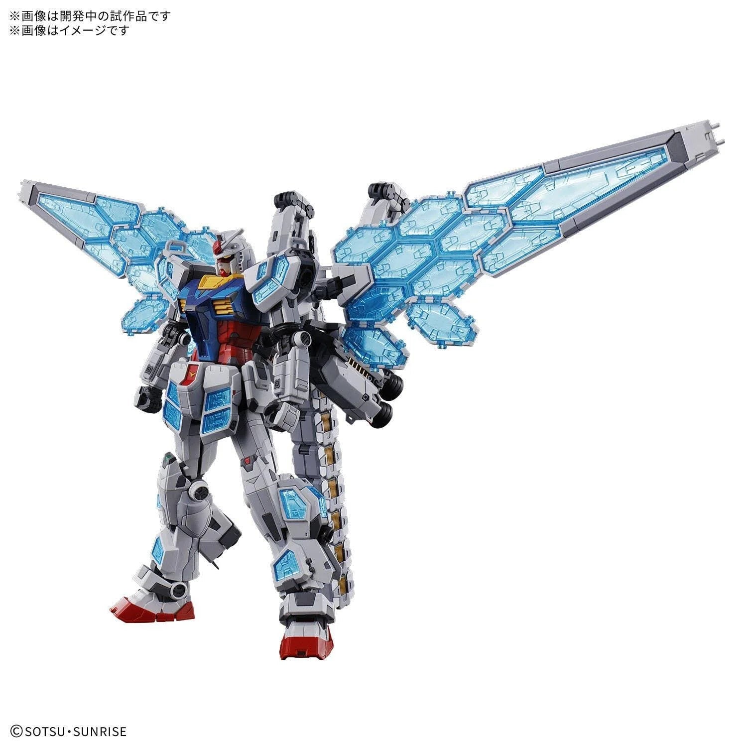 1/144 RX-78F00/E Gundam (EX-001 G.L.R.S.S. Feather Unit) - Chemical Recycle Ver.