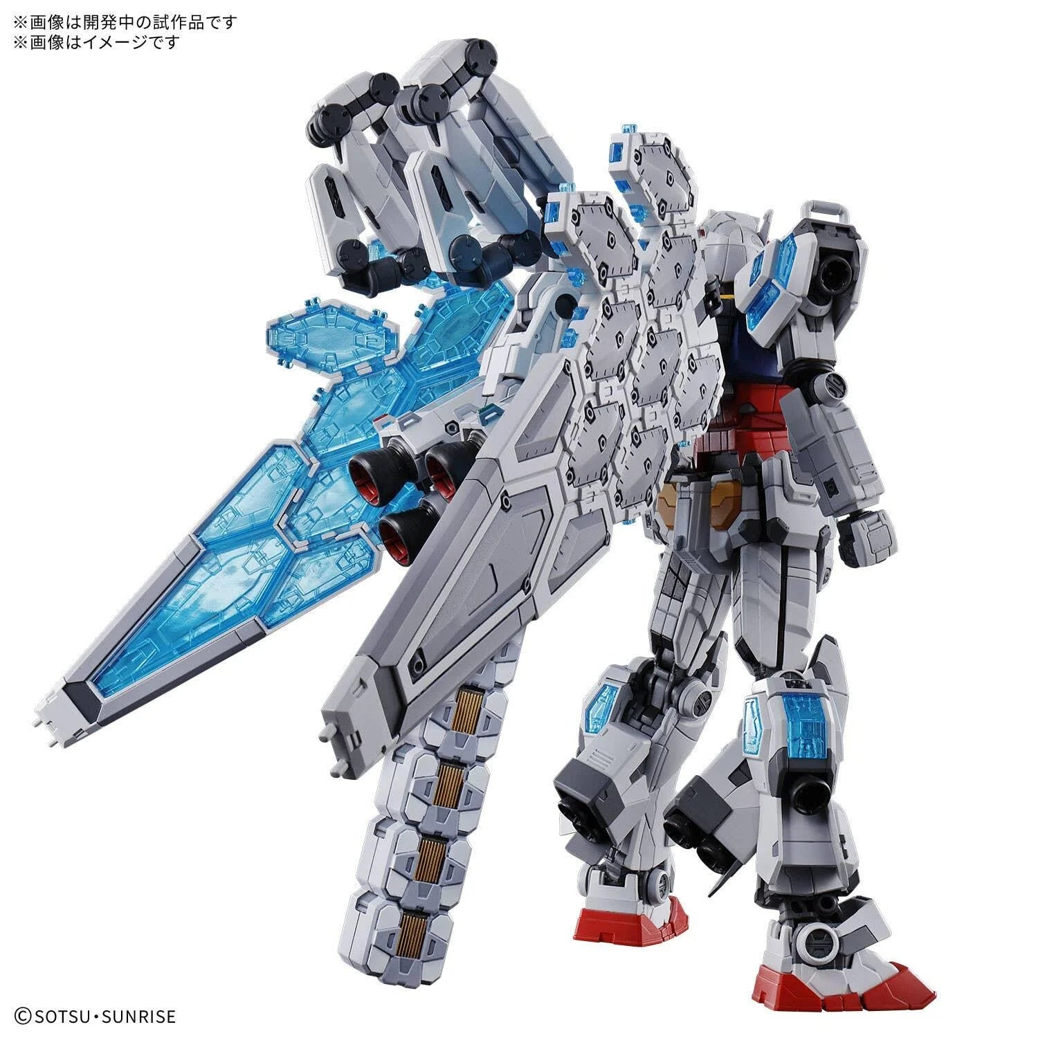 1/144 RX-78F00/E Gundam (EX-001 G.L.R.S.S. Feather Unit) - Chemical Recycle Ver.