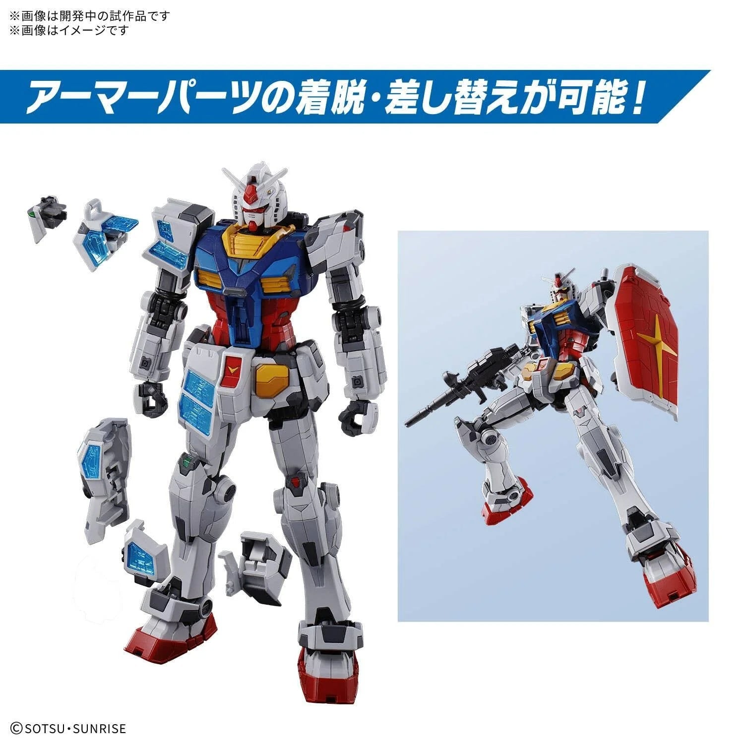 1/144 RX-78F00/E Gundam (EX-001 G.L.R.S.S. Feather Unit) - Chemical Recycle Ver.