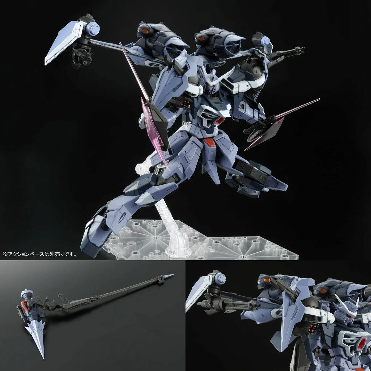 Premium Bandai 1/100 FULL MECHANICS GAT-X130 Aile Calamity Gundam