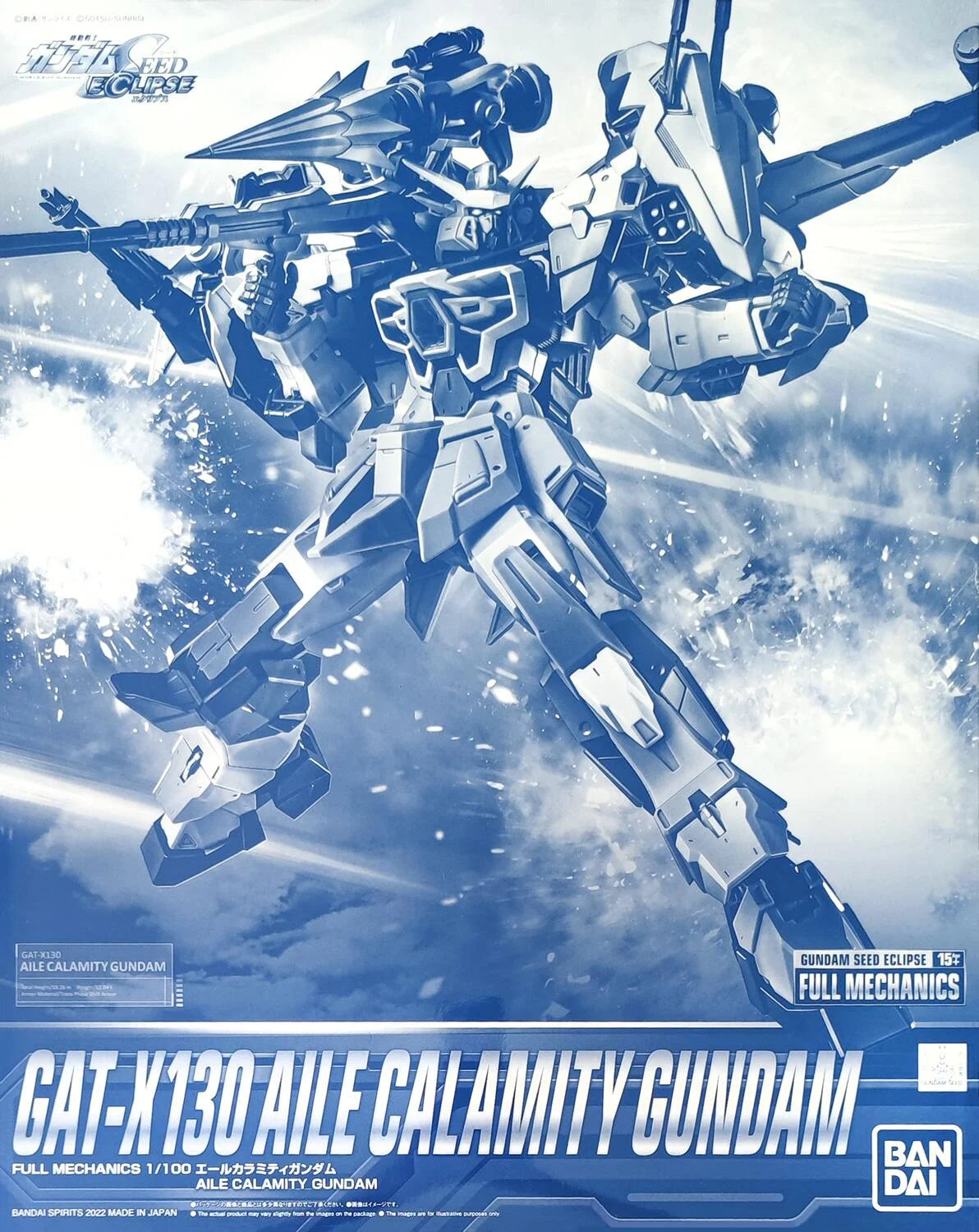 Premium Bandai 1/100 FULL MECHANICS GAT-X130 Aile Calamity Gundam