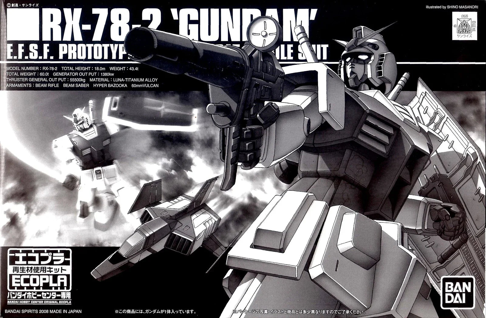 HG 1/144 RX-78-2 Gundam (Ecopla / Charcoal Black Ver.)